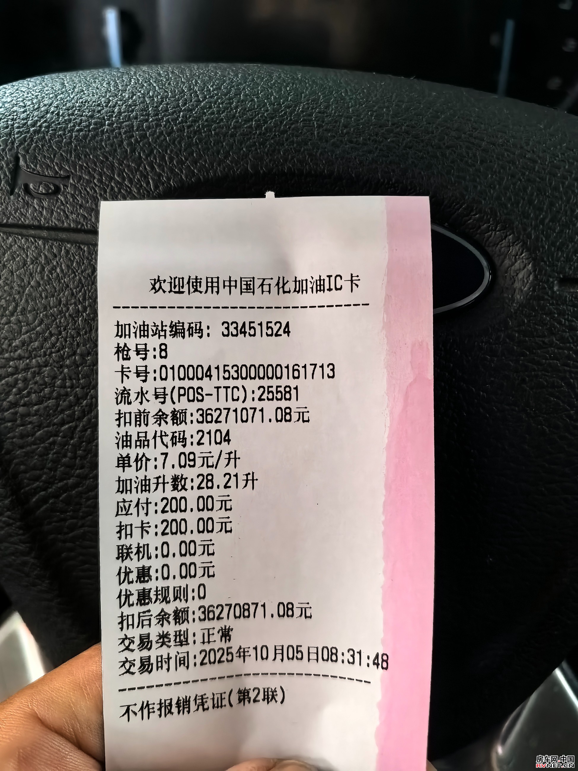 房车网