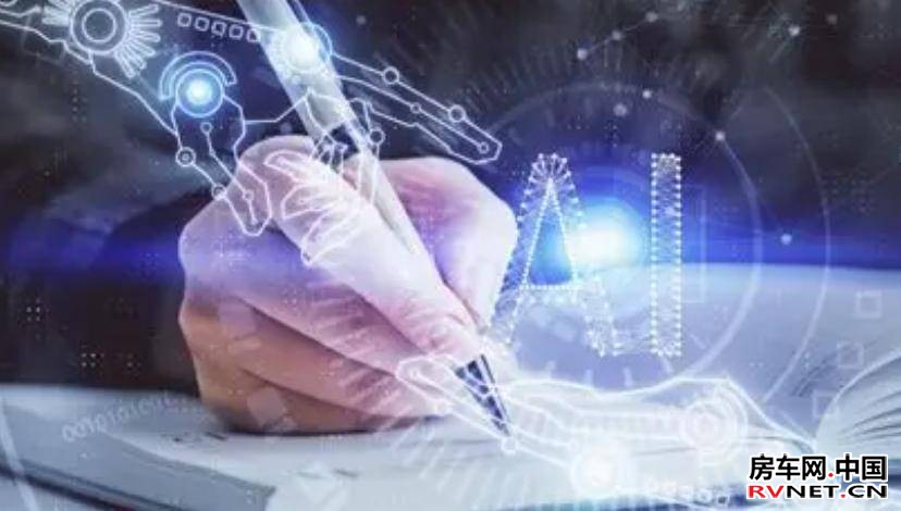 房车网