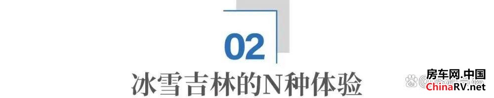 房车网 房车网
