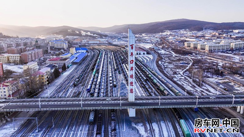 房车网 1月4日的黑龙江省绥芬河铁路口岸。绥芬河站供图