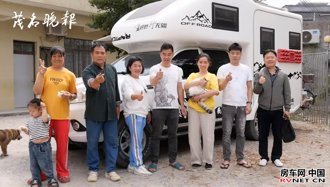 房车网 房车网