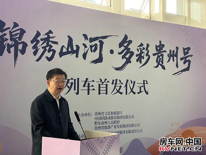 房车网