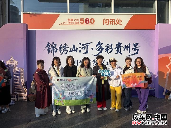 房车网