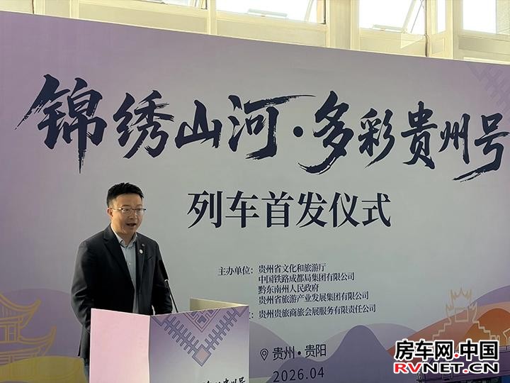房车网