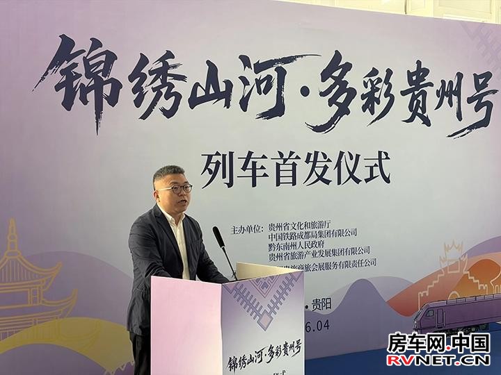房车网