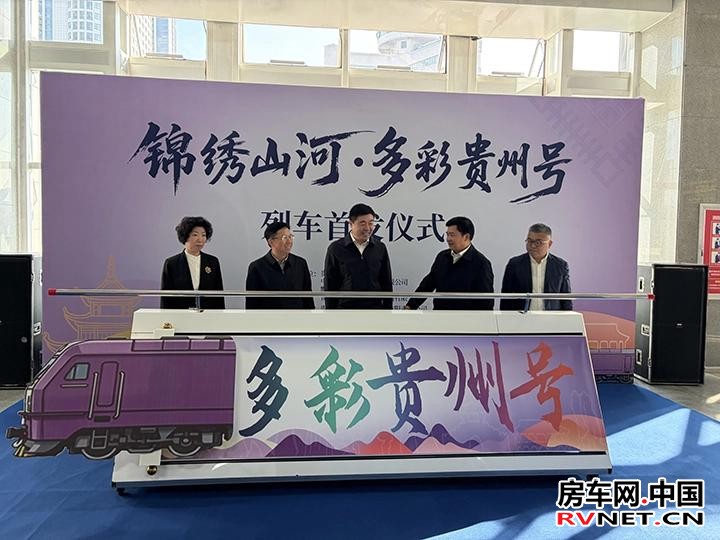 房车网