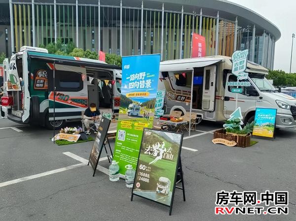 房车网 房车网