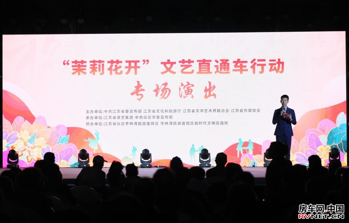 房车网