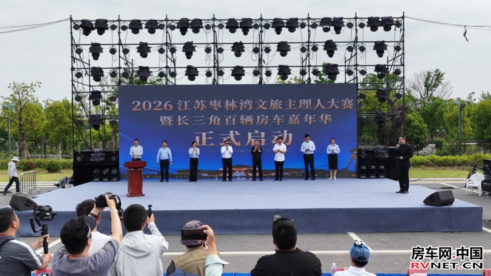 房车网