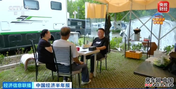 房车网