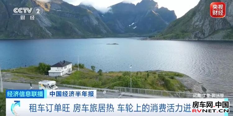 房车网