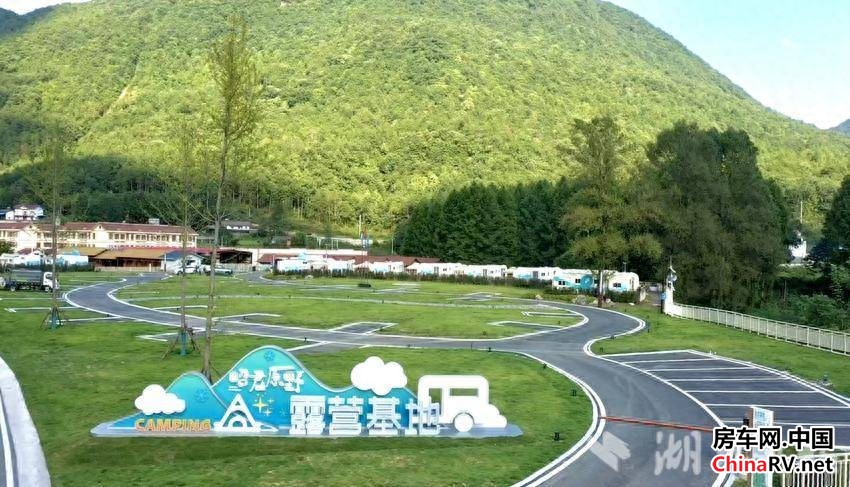 房车营地运营见成效 昭君原野解锁高山旅居新玩法