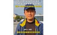 返乡途中儿子离世后续：儿子5岁查出病，房车是男子倾尽所有买的