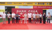 携手共进，筑梦旅居！成都冠林房车汇5月29日正式入驻房车猫商城