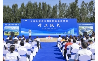 年产3000台！大连礼度房车智能制造基地项目正式开工建设