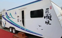 阿科米营地拖挂房车 豪奢露营大空间 纵享家庭欢乐时光