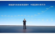 比亚迪刷屏背后：内卷之外，中国汽车的新解法
