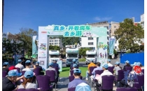 出发向乡村去！广东乡游房车在穗发车