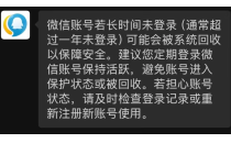 微信推出&ldquo;后悔药&rdquo;！网友：救了命了