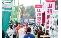 助力产业新征程！第 22 届北京房车世界房车露营博览会盛大开幕