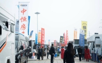 国务院办公厅转发文化和旅游部等部门  《关于促进房车消费的若干措施》的通知