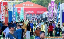 超3.1万人次观展！第24届北京房车世界房车露营博览会圆满收官