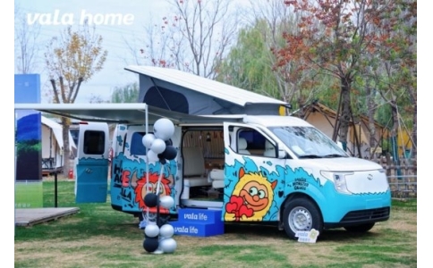 升顶新能源六座家用智慧“小房车”——vala home在全国九大城市首批展出 官方预售价16.99万元