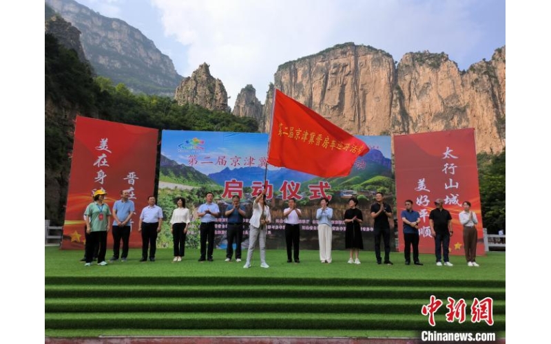 第二届京津冀晋房车巡游活动在山西长治平顺县通天峡景区启动