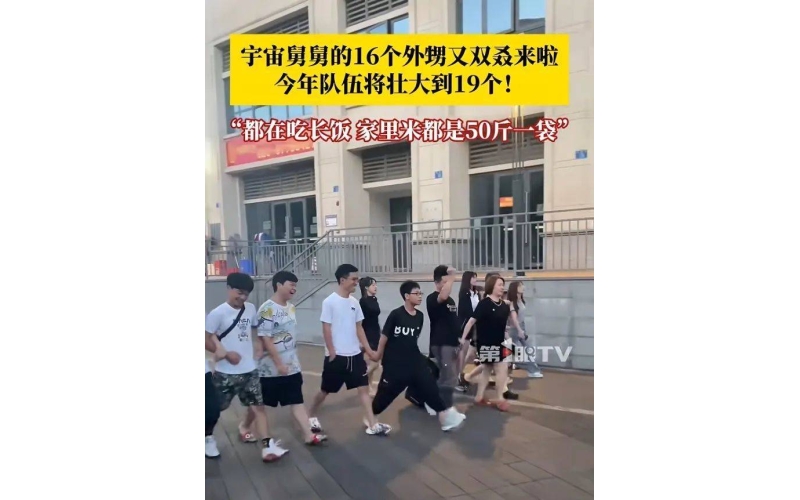 16个外甥又到舅舅家过暑假了！舅舅：一天吃五六斤肉，队伍即将壮大到19个