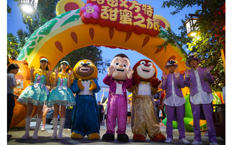 “文旅农商”创新融合，华强方特携手哈密打造熊出没甜蜜之旅