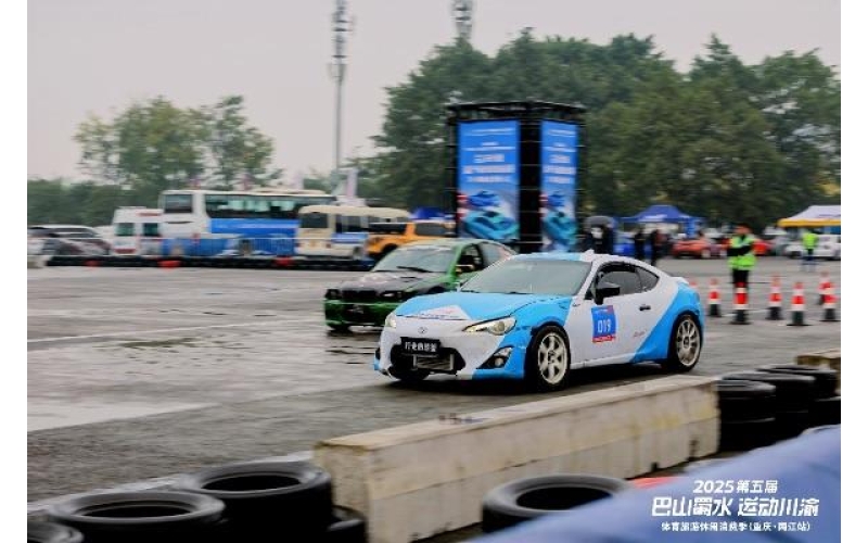 第五届“巴山蜀水 运动川渝”体育旅游休闲消费季启幕