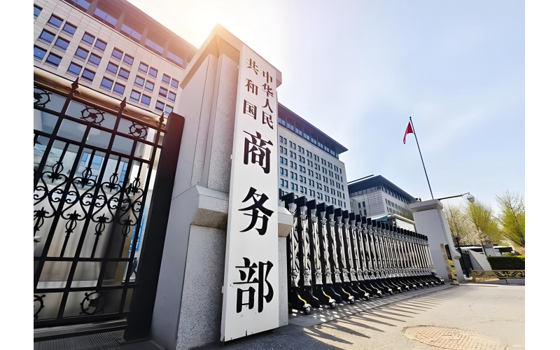 商务部：拓展汽车改装、租赁、赛事、房车露营等汽车后市场