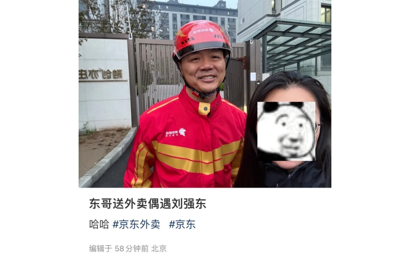 拼了！刘强东亲自送外卖