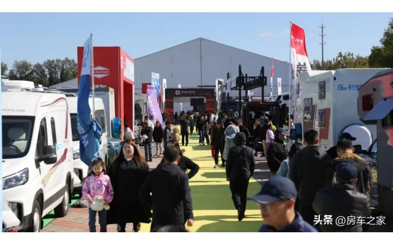 房车之家・2026北京国际房车展 顺义奥林匹克水上公园50款新车首发