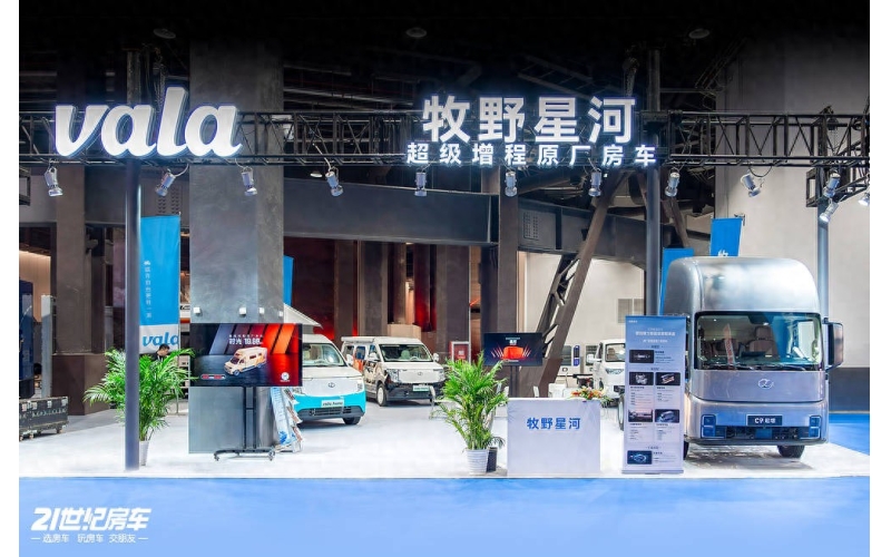 原厂房车'时光'19.99万起,牧野星河首次亮相第27届北京国际房车展